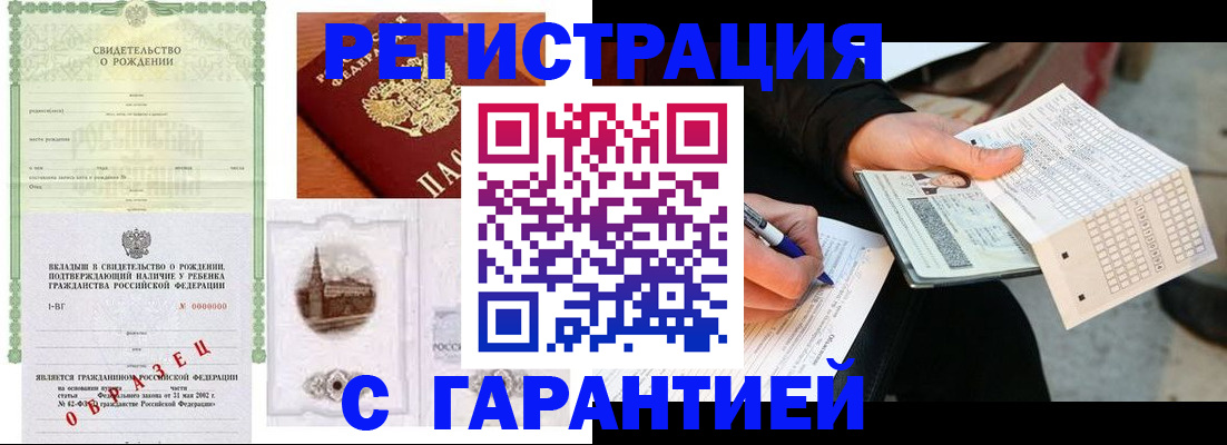 регистрация для дет. сада в Камышлове