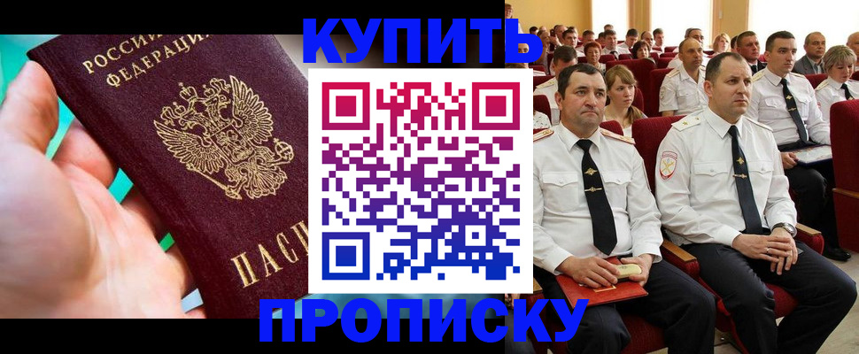 временная регистрация в Камышлове