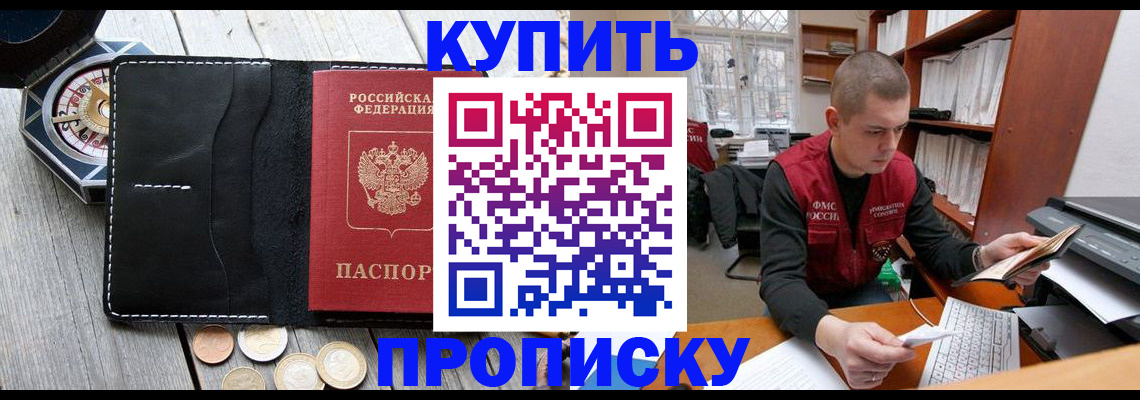 найти адрес прописки в Камышлове