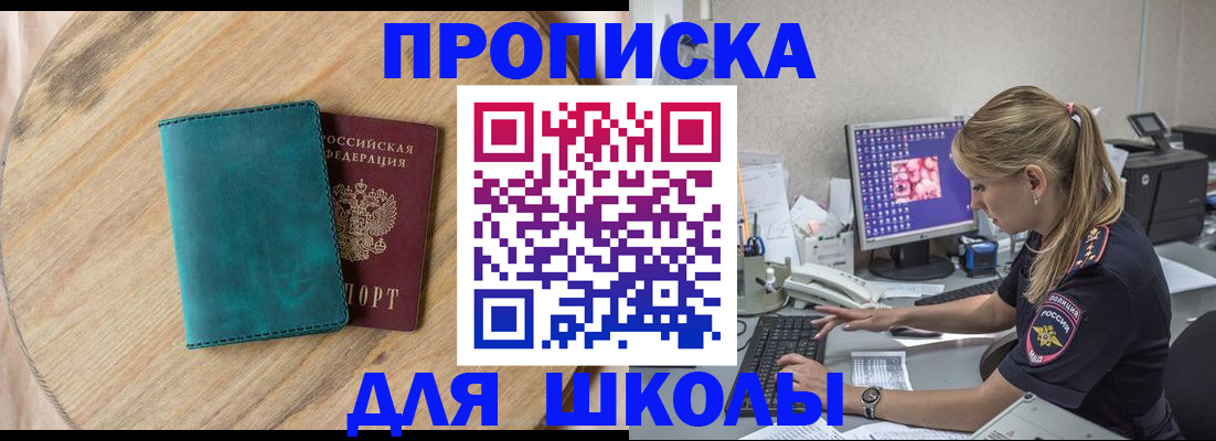 форма 3 в Камышлове